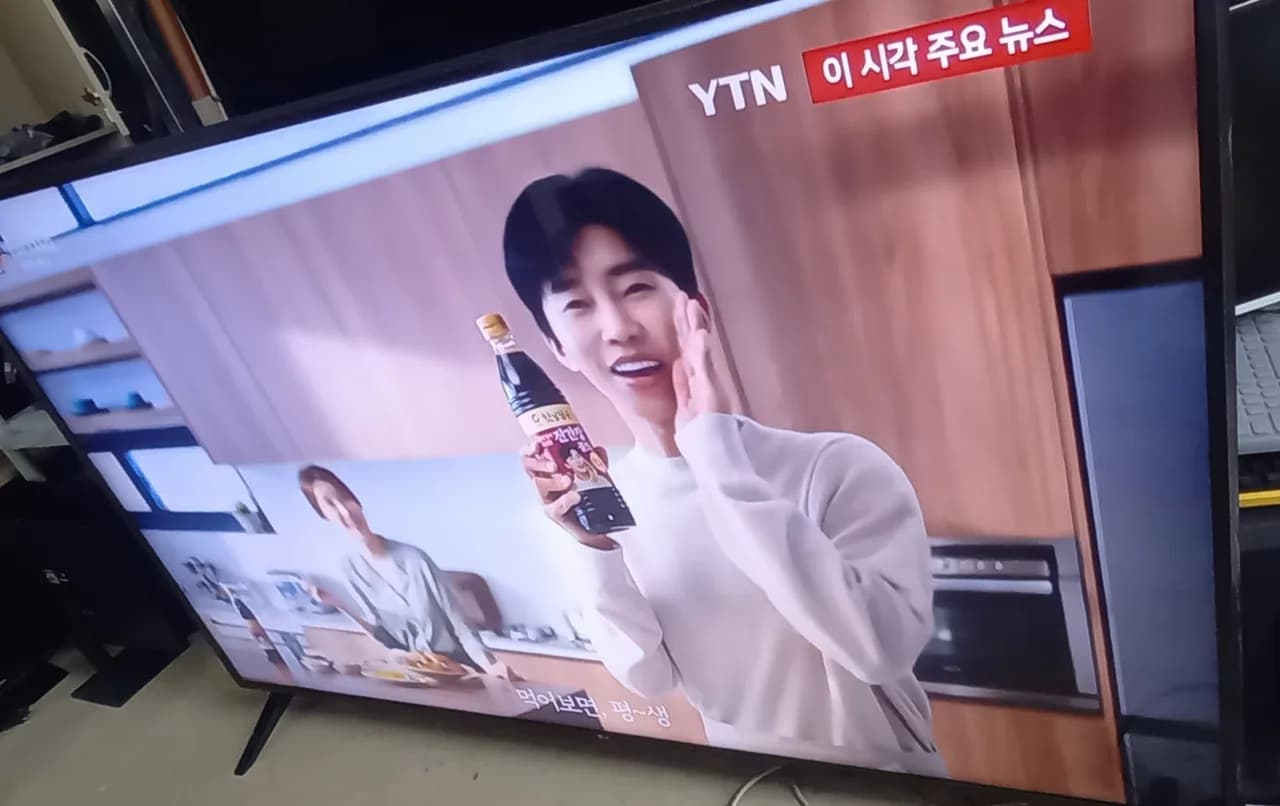 엘지TV75"벽걸이 -21년