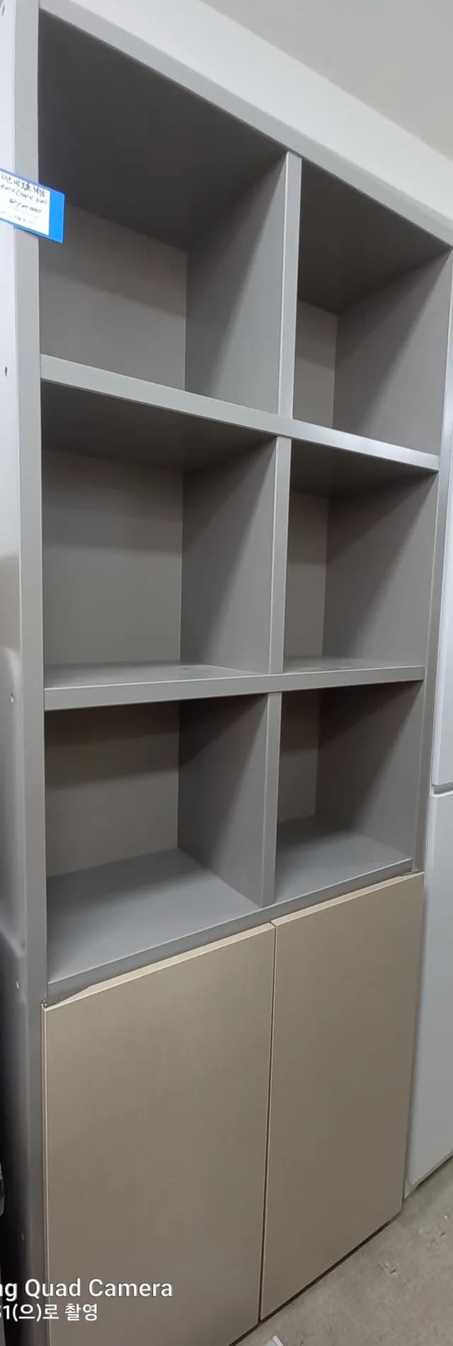 5단반오픈장