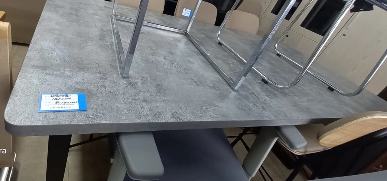 회의용테이블1800