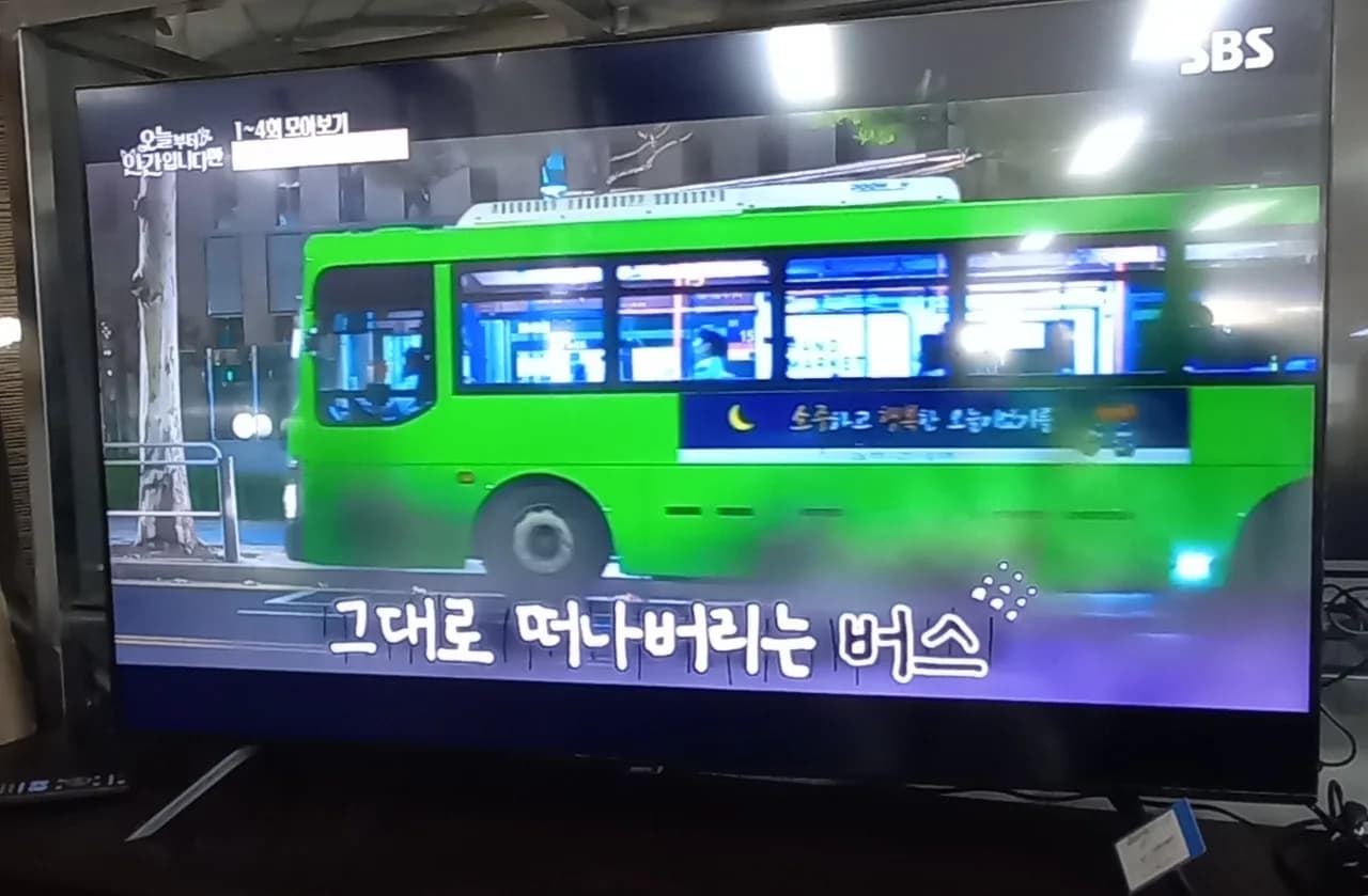 삼성스마트TV55"~21년