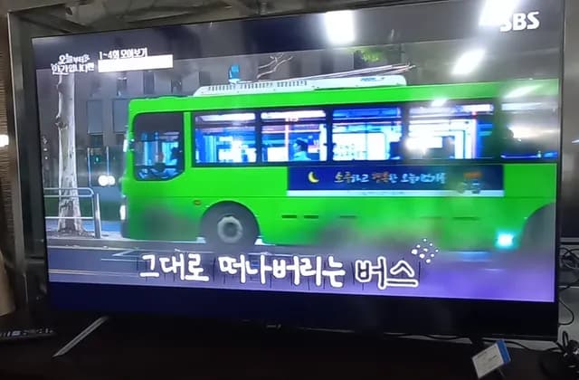 삼성스마트TV55"~21년