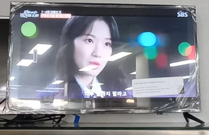 한샘TV32"(미사용)-19년