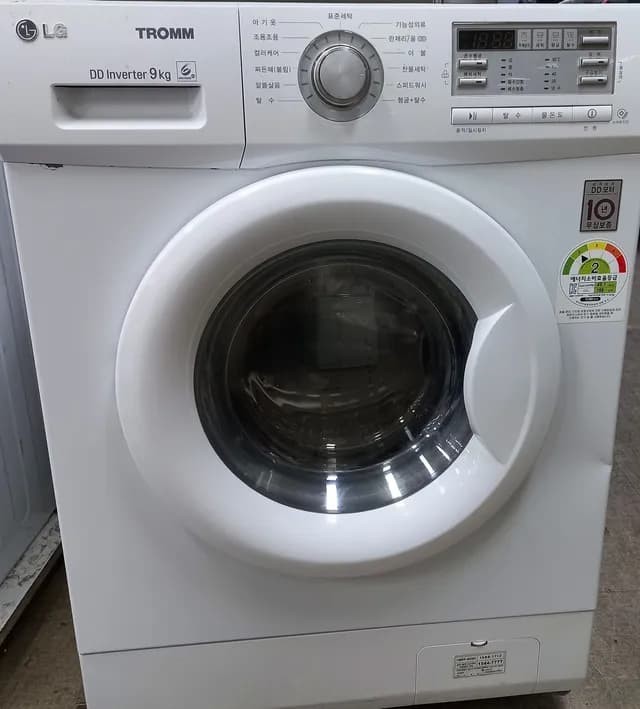 엘지9키로드럼세탁기
