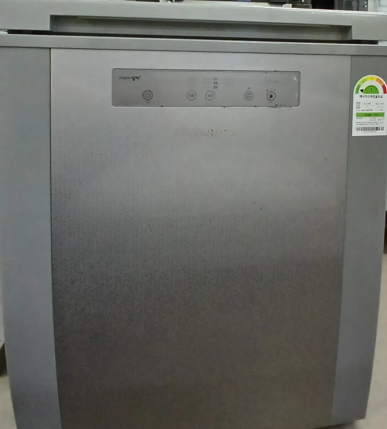 딤채120뚜껑식김치냉장고-21년