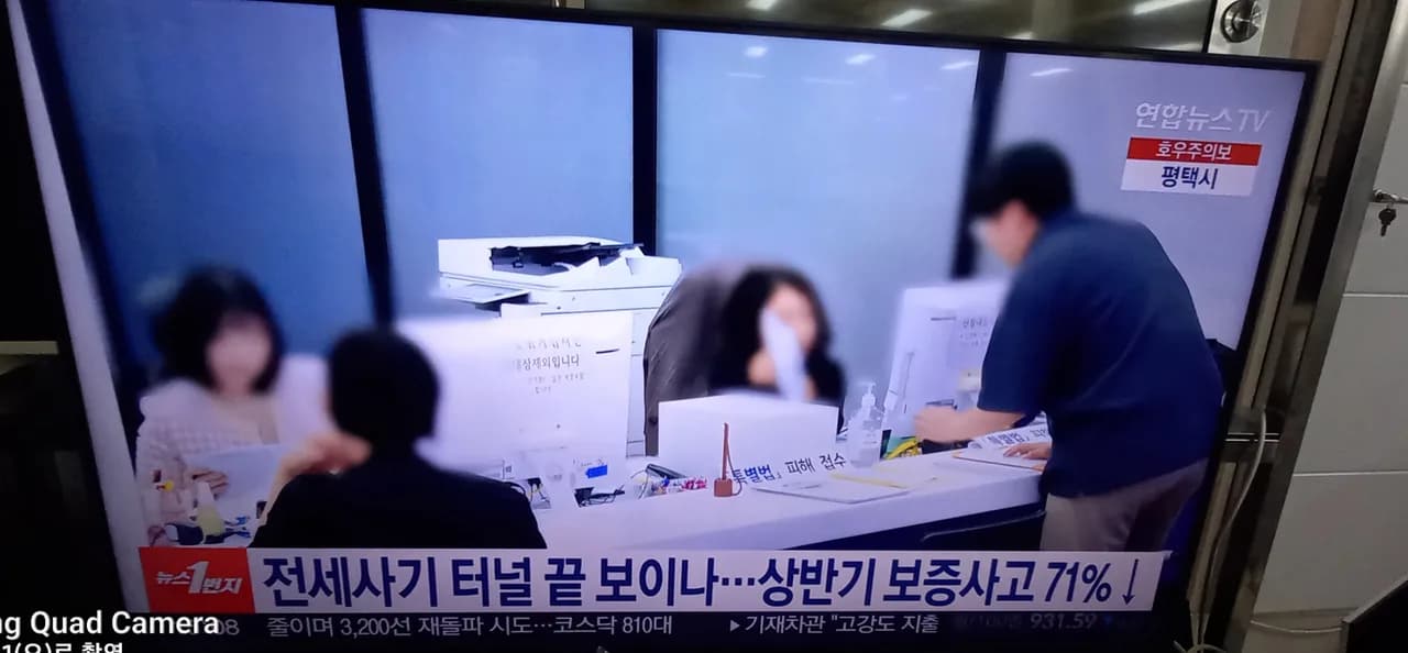 엘지TV55"-18년