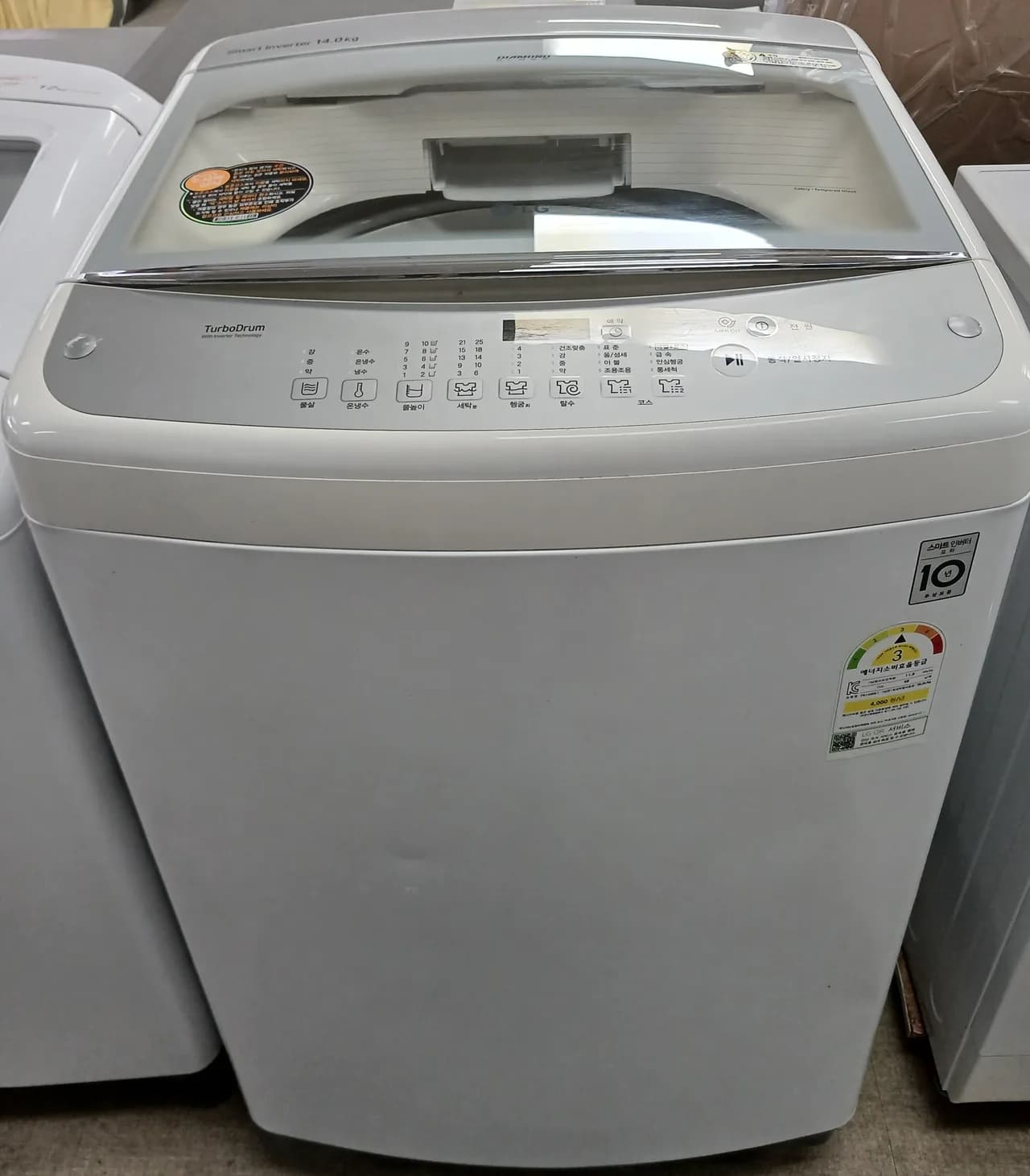 엘지14키로세탁기-21년