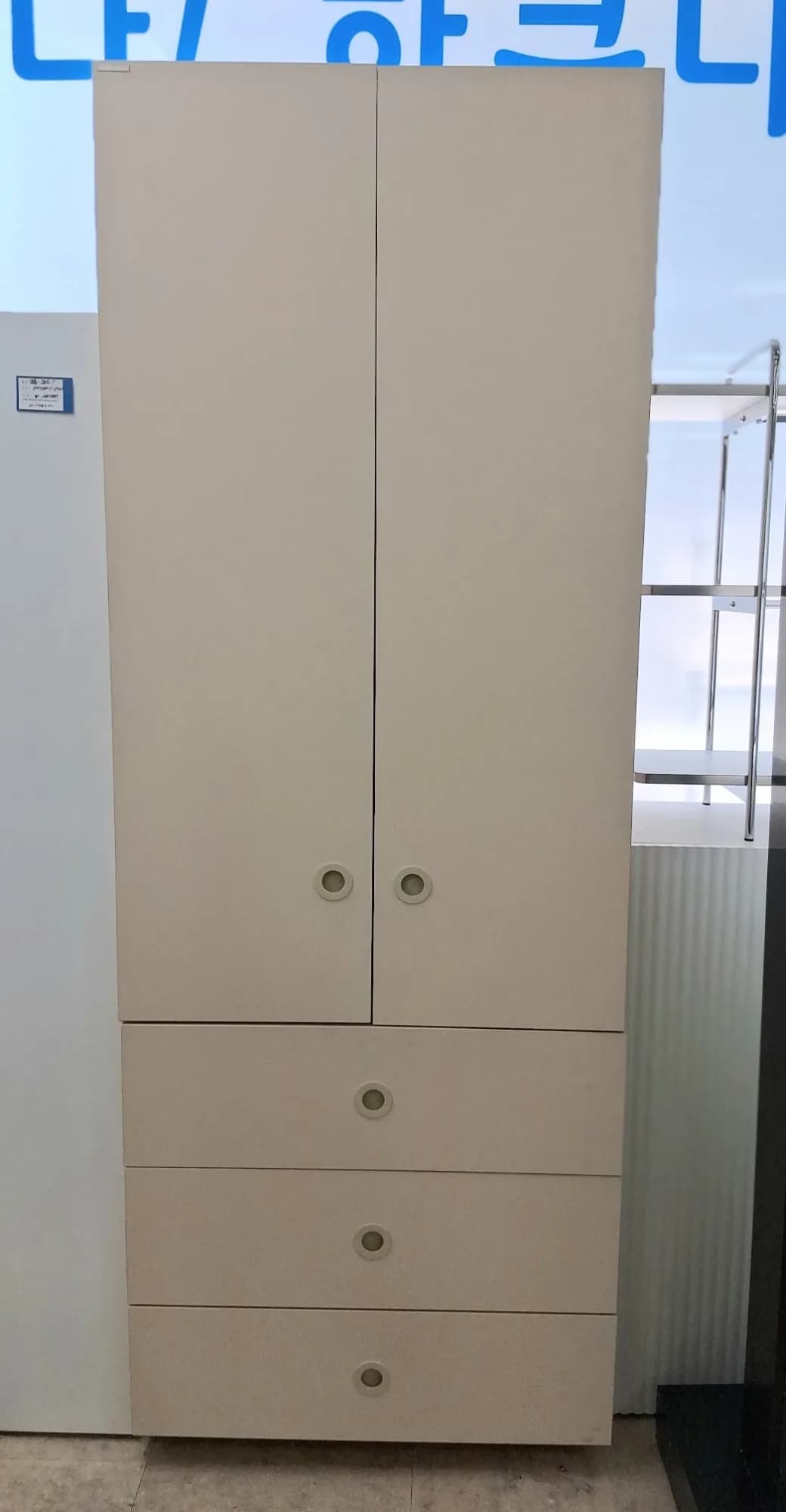 리바트 키높은 장롱 1